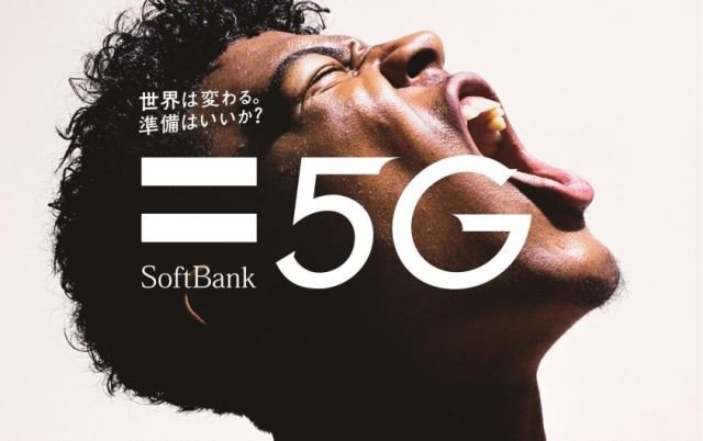 SoftBank 5G network