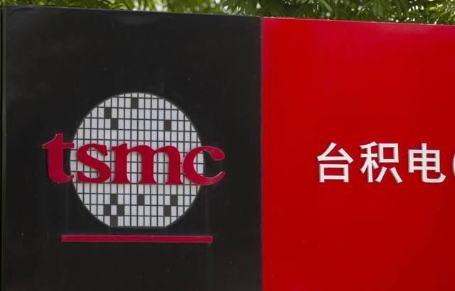 TSMC semiconductor supplier